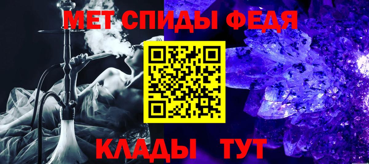 Амфетамин VHQ Красногорск