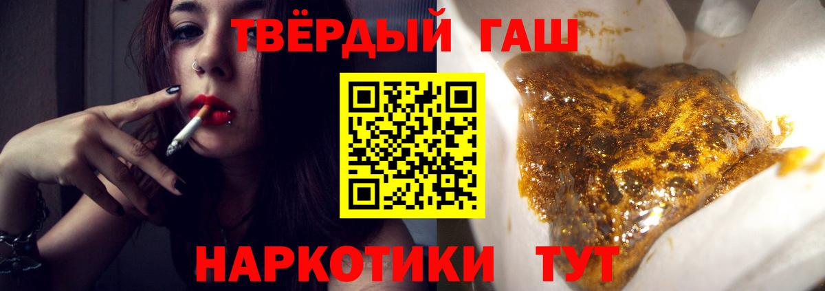 ГАШИШ VHQ  ГАШИШ ice o lator  Гашиш  Красногорск 