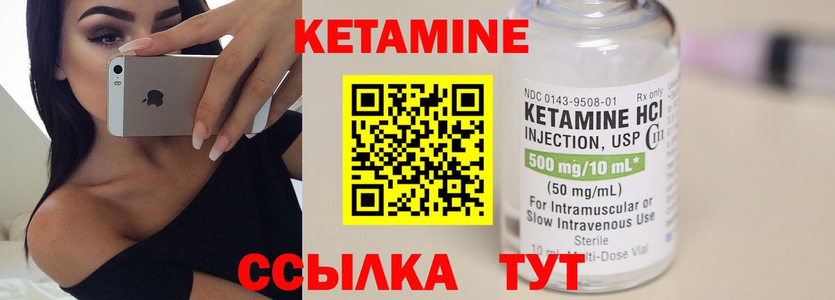 blacksprut рабочий сайт  Красногорск  КЕТАМИН ketamine 