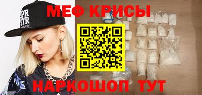 прущий лед Краснодар
