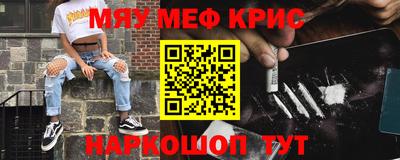 тгк Комсомольск-на-Амуре