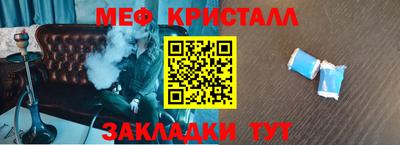 бутират Бугуруслан