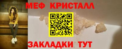 марихуана Бузулук