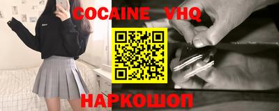 бутик Краснознаменск