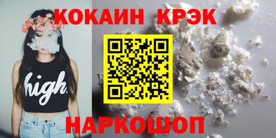 прущий лед Краснодар