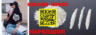 бутик Краснознаменск