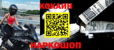 мескалин Краснокаменск