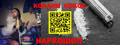 прущий лед Краснодар