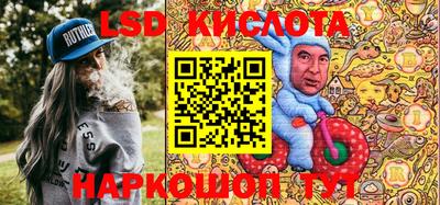 тгк Комсомольск-на-Амуре