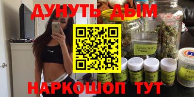 бутират Бугуруслан