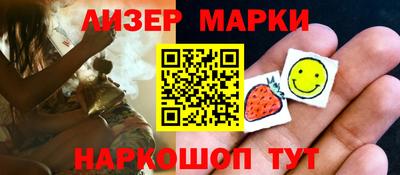 мескалин Краснокаменск