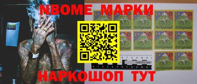 бутират Бугуруслан