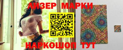 марихуана Бузулук