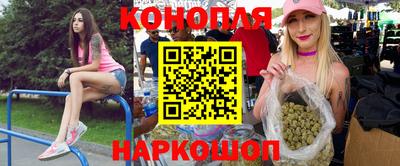 бутират Бугуруслан