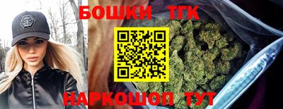 бутик Краснознаменск