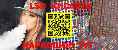 соль ск Коммунар