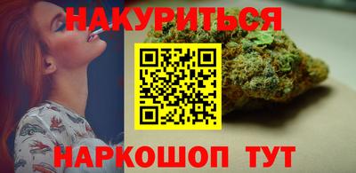 бутик Краснознаменск