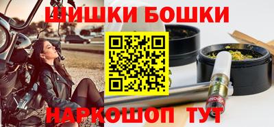 бутик Краснознаменск