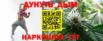 бутик Краснознаменск