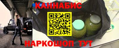 марихуана Бузулук