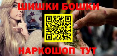 бутик Краснознаменск