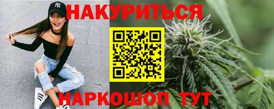 бутират Бугуруслан