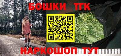тгк Комсомольск-на-Амуре