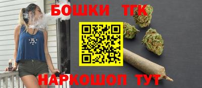 марихуана Бузулук