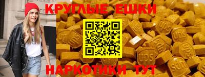 прущий лед Краснодар
