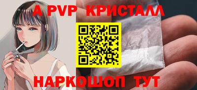 прущий лед Краснодар