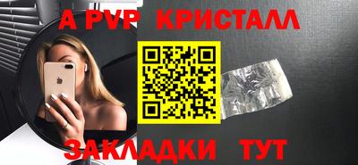 тгк Комсомольск-на-Амуре