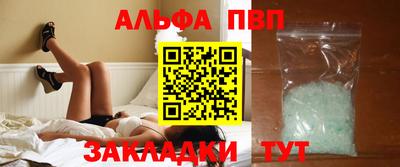 марихуана Бузулук