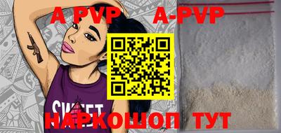 бутират Бугуруслан