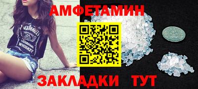 прущий лед Краснодар