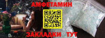 прущий лед Краснодар