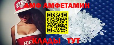 мескалин Краснокаменск