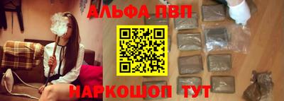 мескалин Краснокаменск