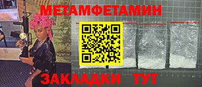 бутират Бугуруслан