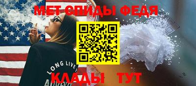 мескалин Краснокаменск