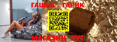 марихуана Бузулук