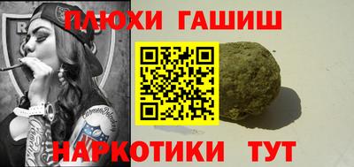 мескалин Краснокаменск