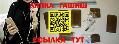 бутират Бугуруслан