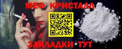 прущий лед Краснодар