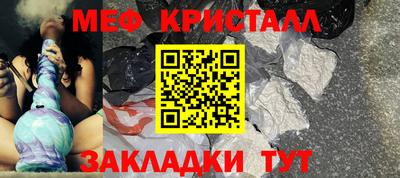 прущий лед Краснодар