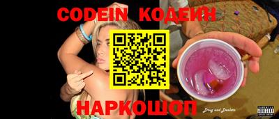 прущий лед Краснодар