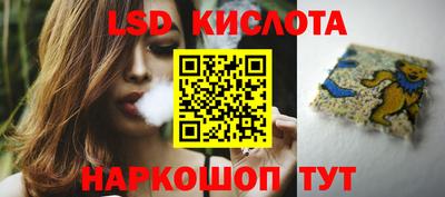 бутик Краснознаменск