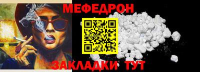 прущий лед Краснодар