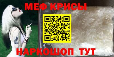 прущий лед Краснодар