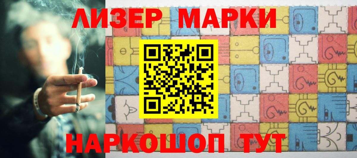 Красногорск  ЛСД экстази  LSD-25 экстази кислота  Вход с VPN  ЛСД экстази ecstasy 
