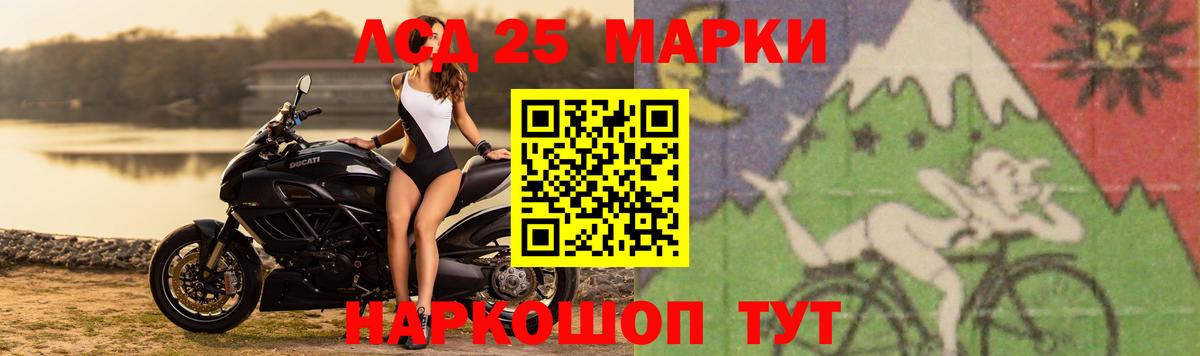 LSD-25 экстази кислота Красногорск